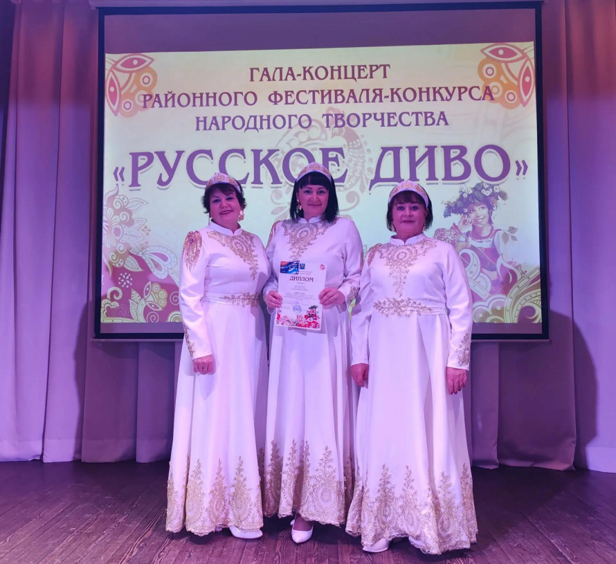 Итоги фестиваля-конкурса «Русское Диво»